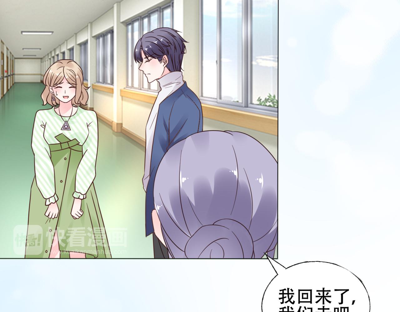 第30话 任他摆布&hellip;(1/3)-第31话