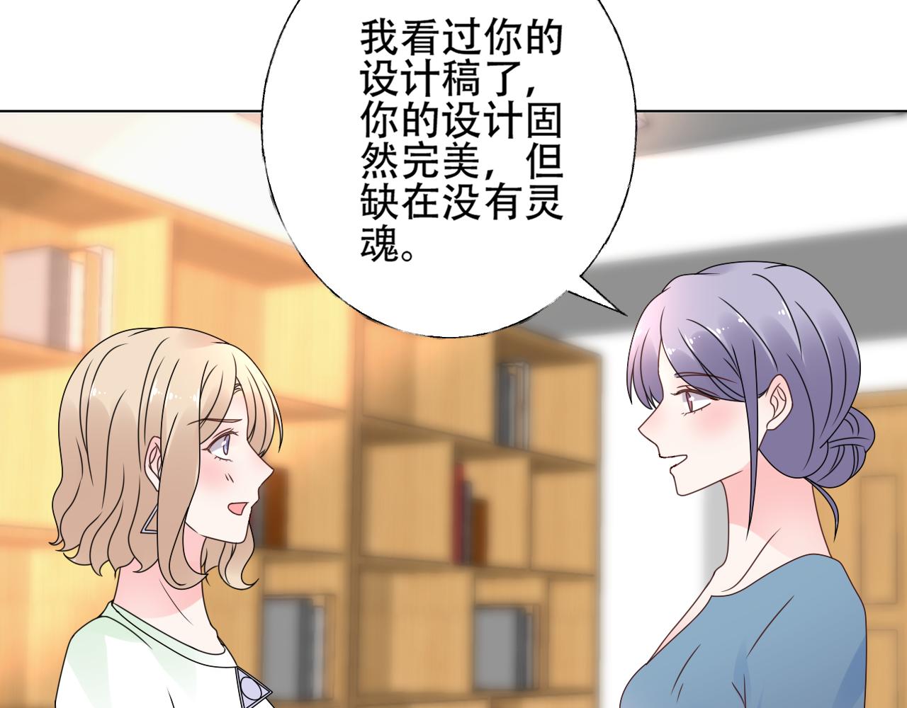 第30话 任他摆布&hellip;(1/3)-第31话