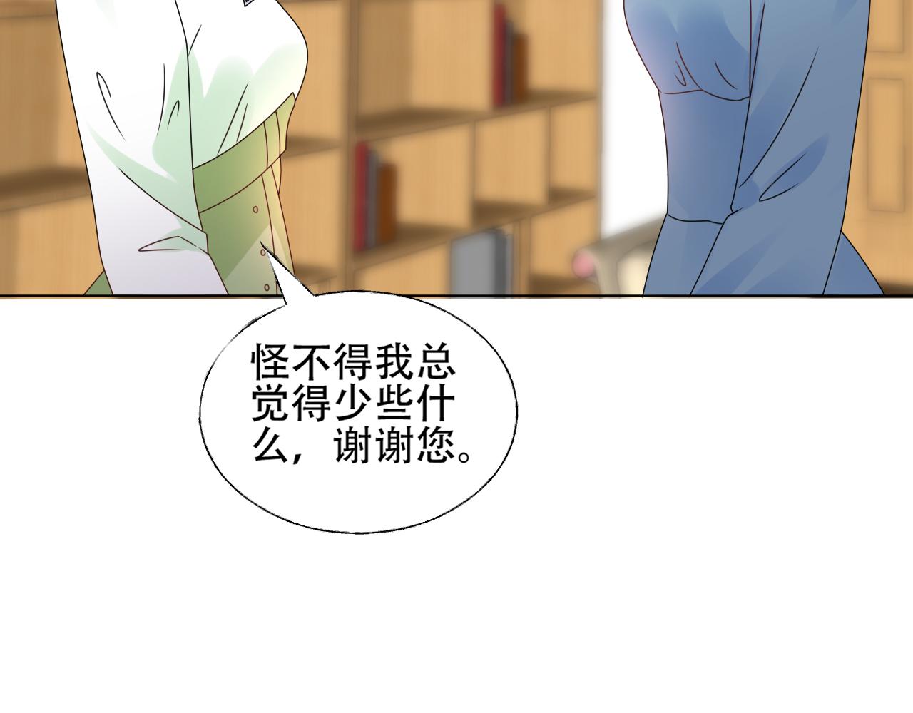 第30话 任他摆布&hellip;(1/3)-第31话