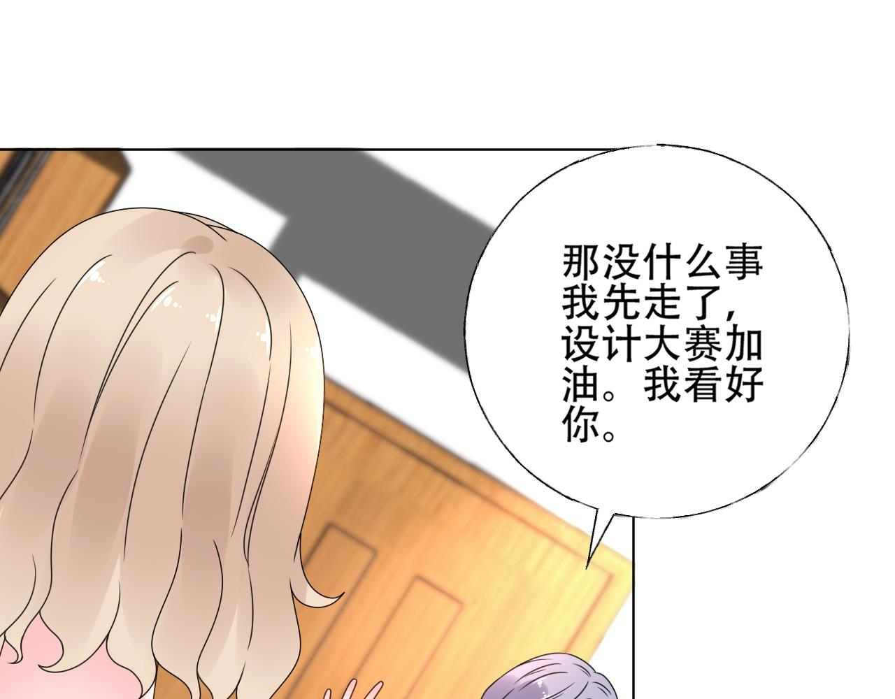 第30话 任他摆布&hellip;(1/3)-第31话