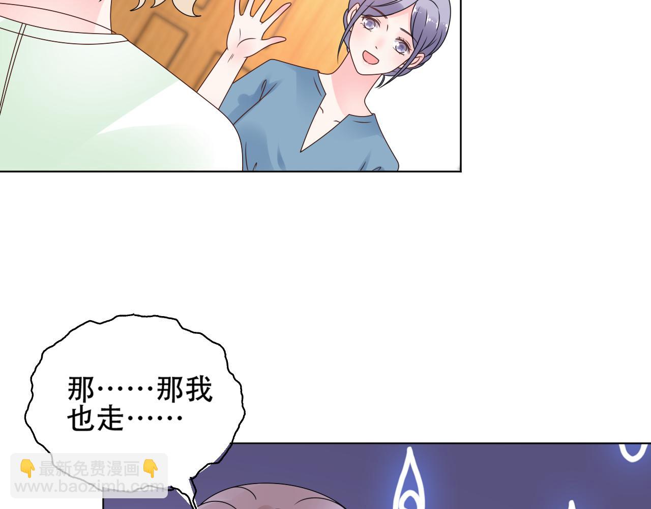 第30话 任他摆布&hellip;(1/3)-第31话