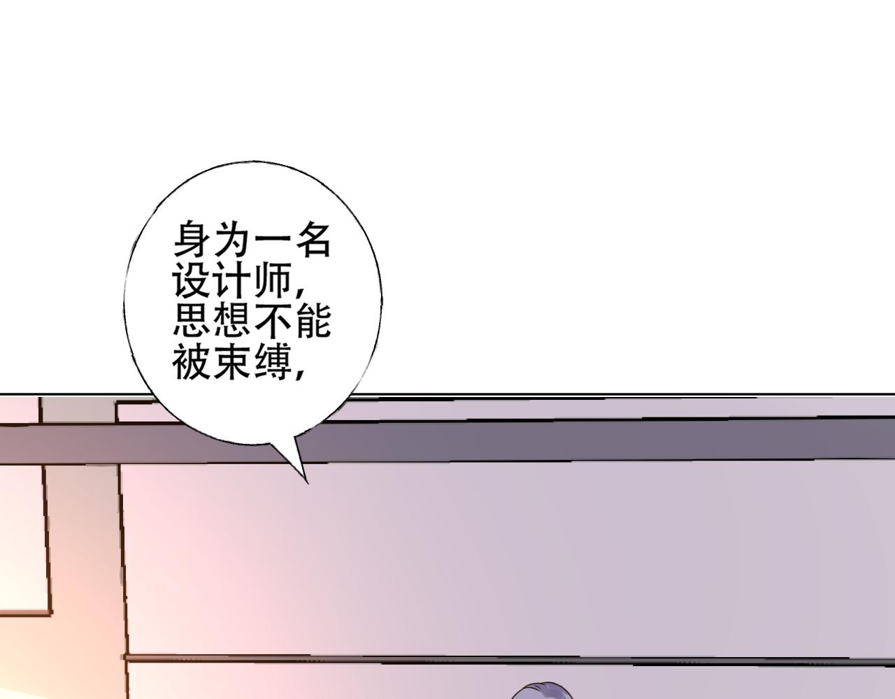 第30话 任他摆布&hellip;(1/3)-第31话