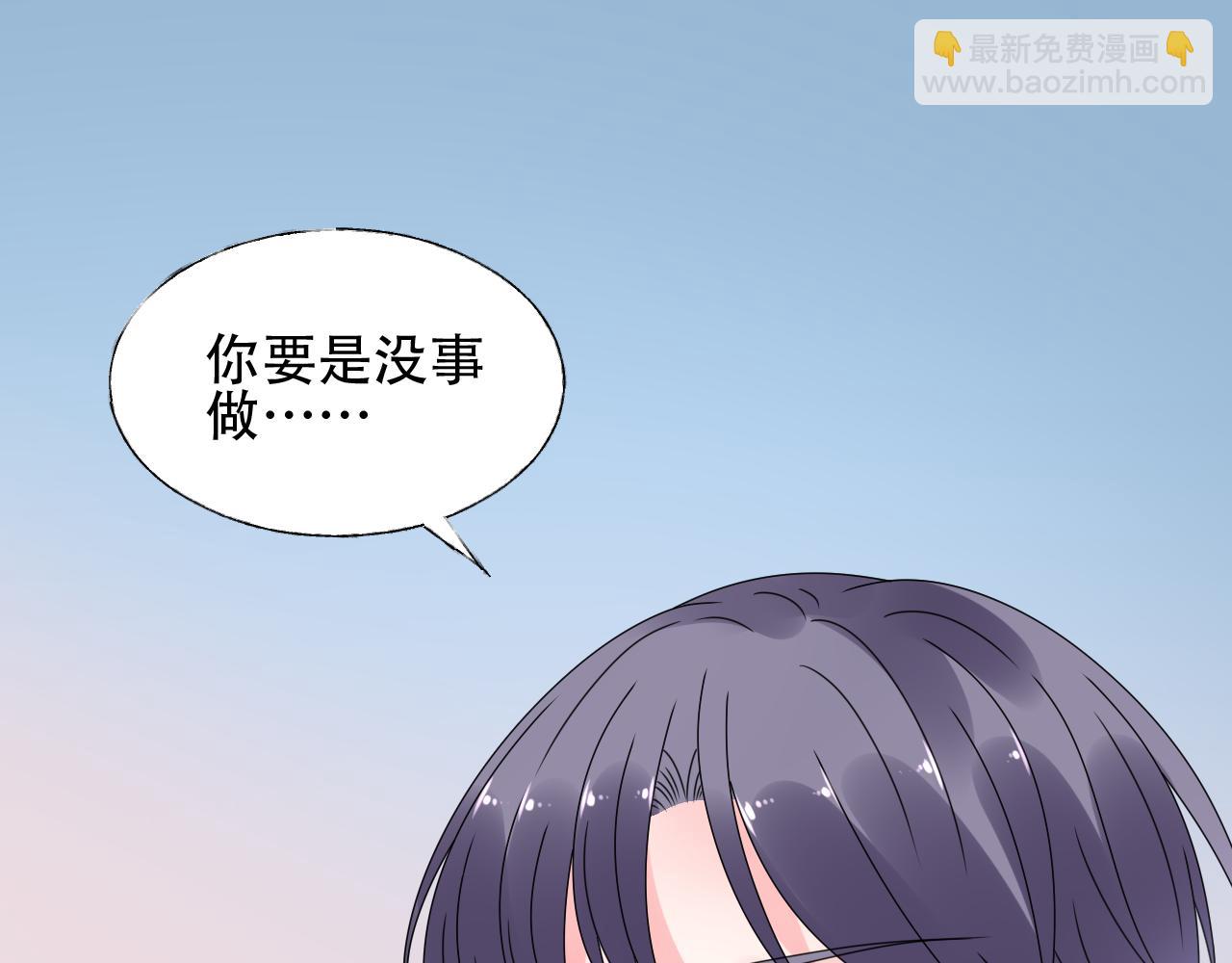 第36话 你在担心我吗？(1/2)-第37话