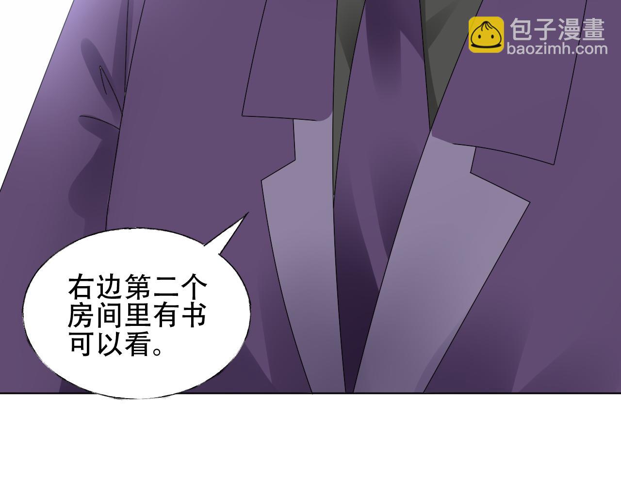 第36话 你在担心我吗？(1/2)-第37话