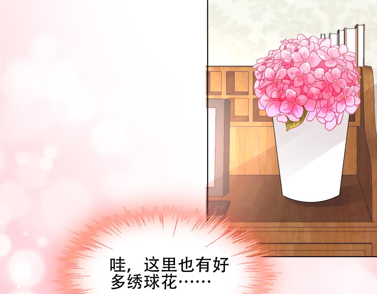 第36话 你在担心我吗？(1/2)-第37话