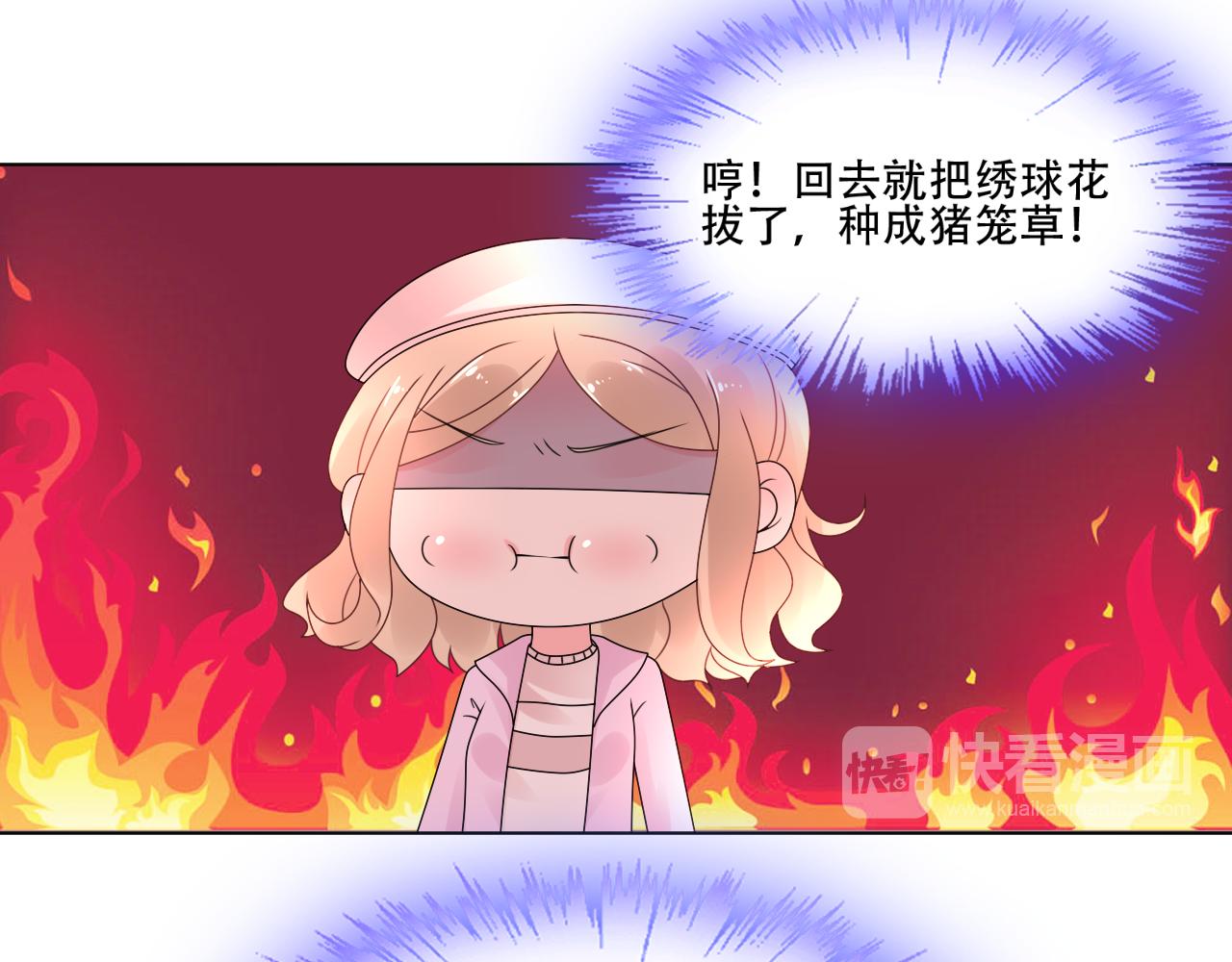 第36话 你在担心我吗？(1/2)-第37话