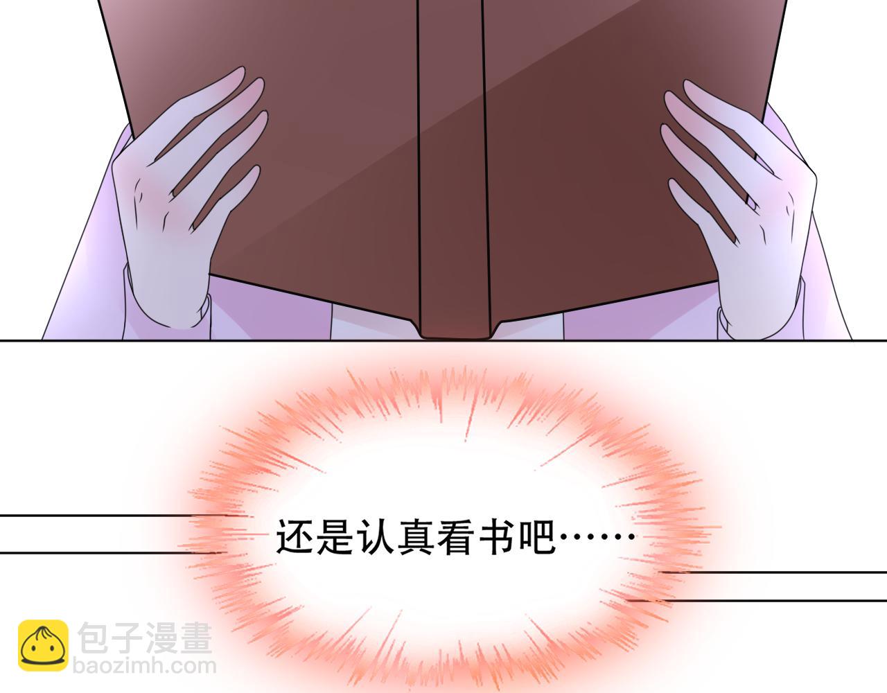 第36话 你在担心我吗？(1/2)-第37话