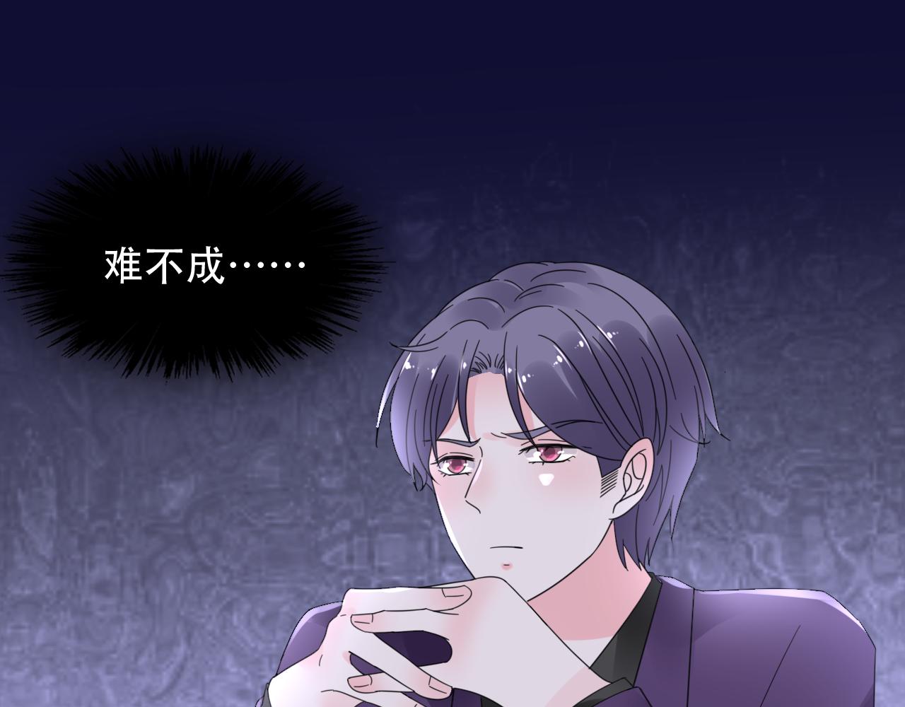 第36话 你在担心我吗？(1/2)-第37话