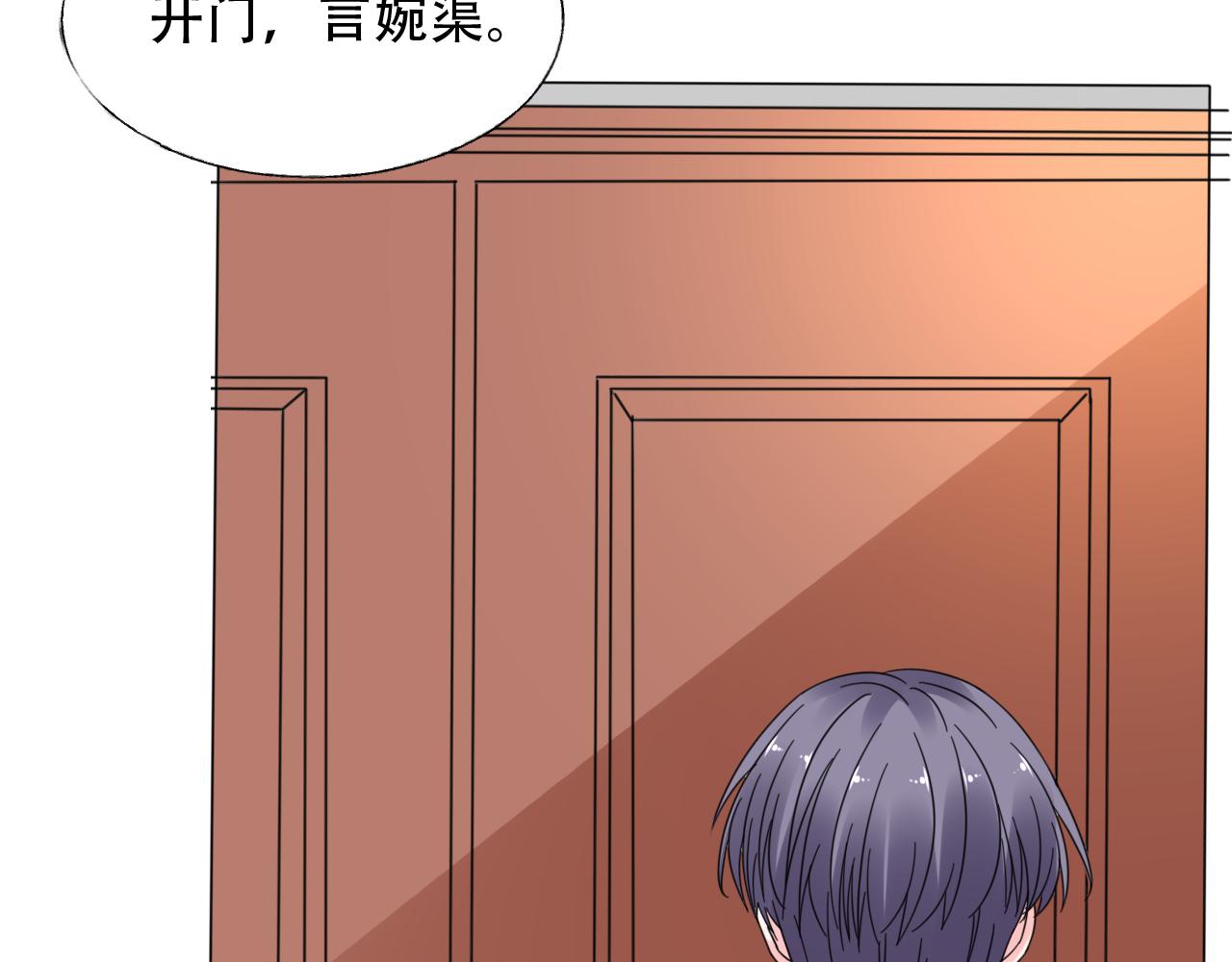 第36话 你在担心我吗？(1/2)-第37话