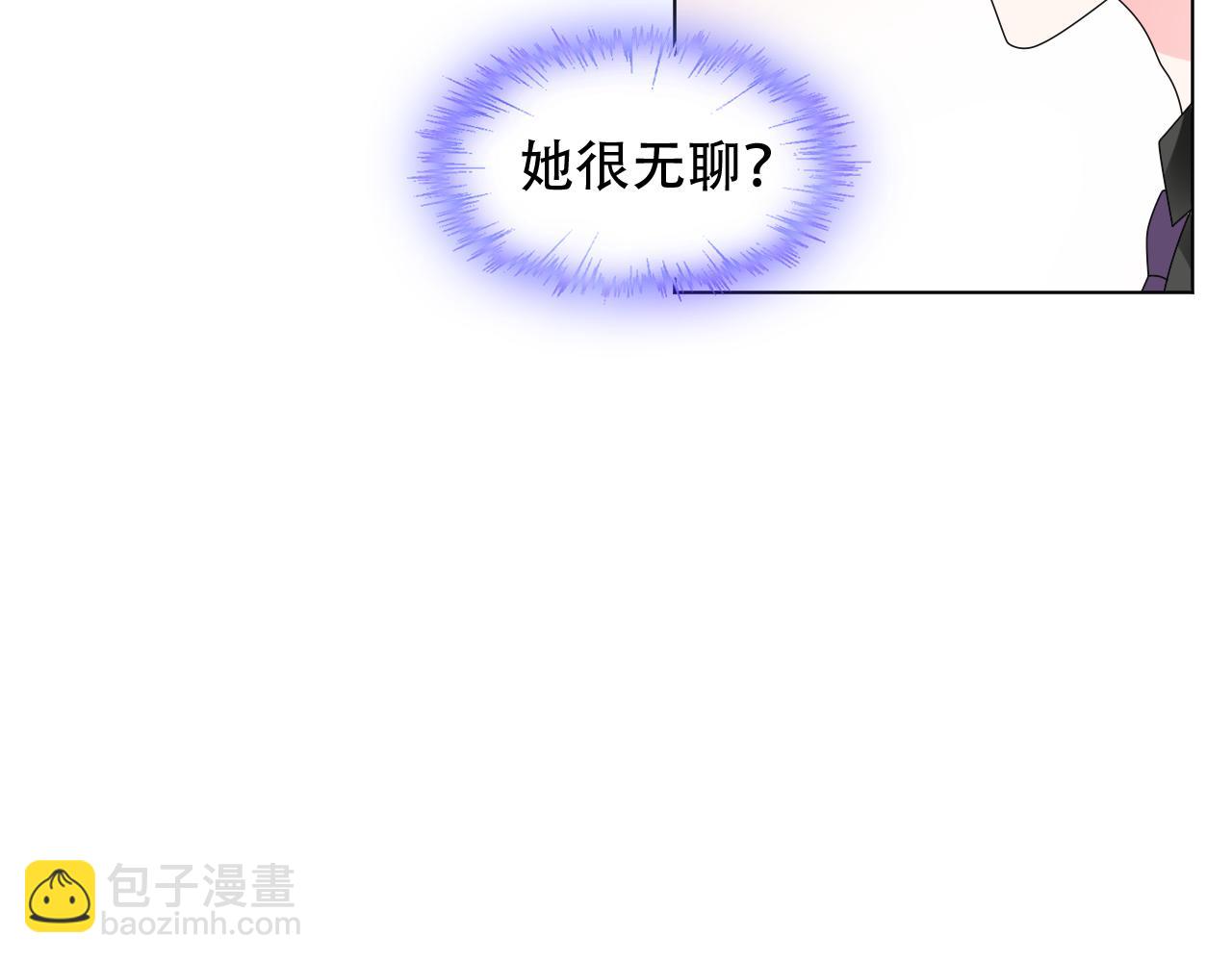 第36话 你在担心我吗？(1/2)-第37话