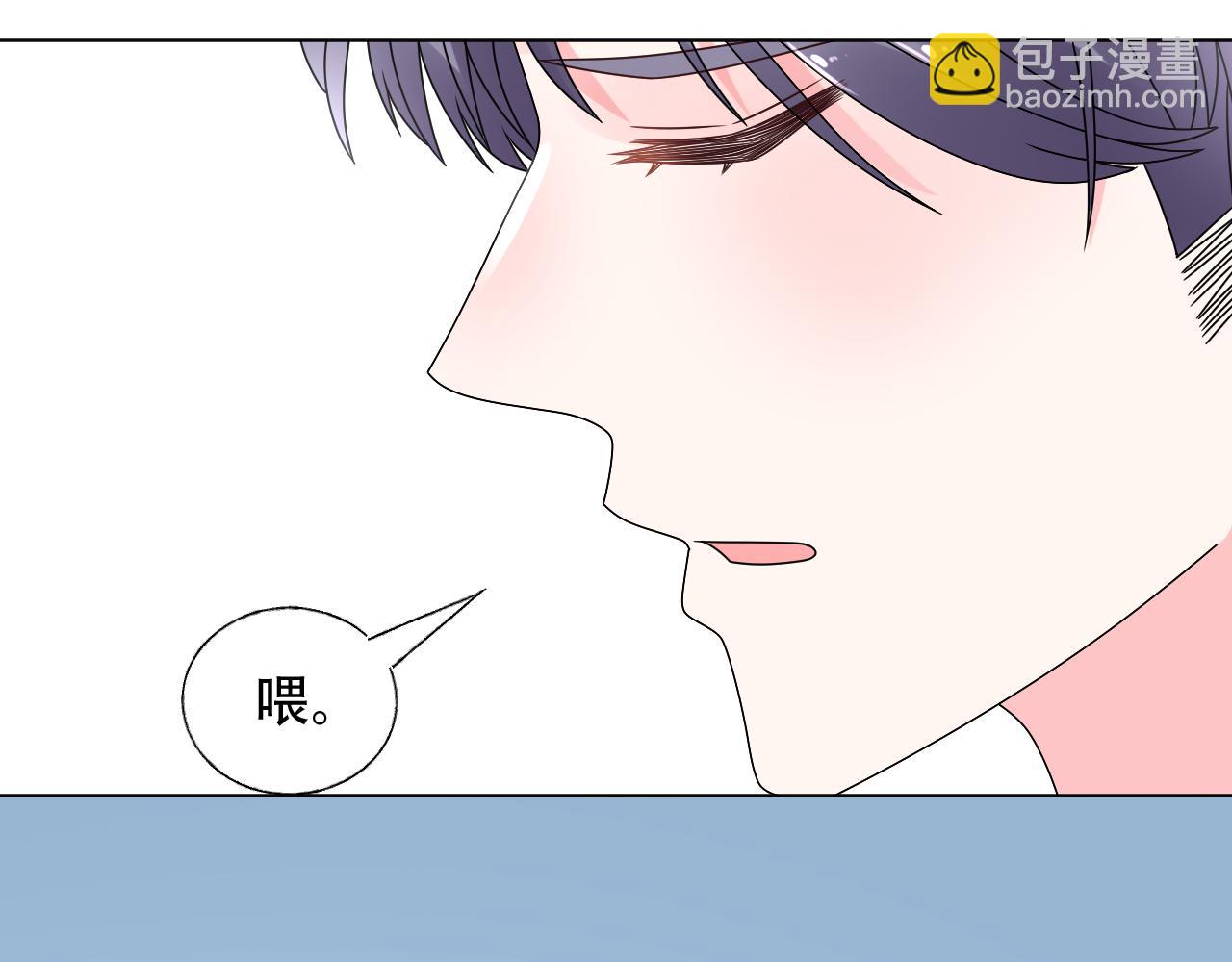 第36话 你在担心我吗？(1/2)-第37话