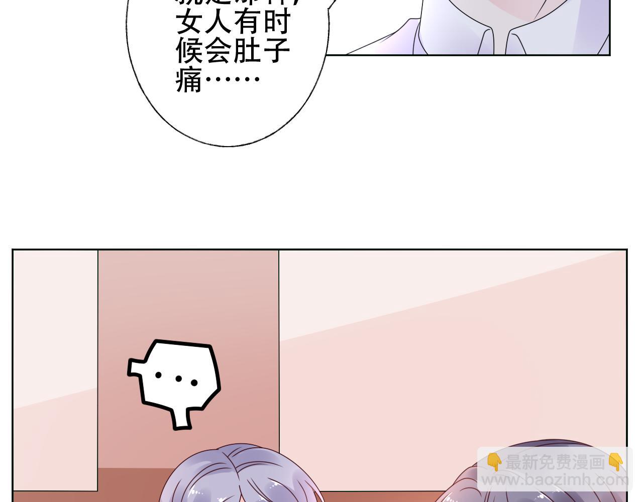 第38话 你敢咬我！？(1/2)-第39话