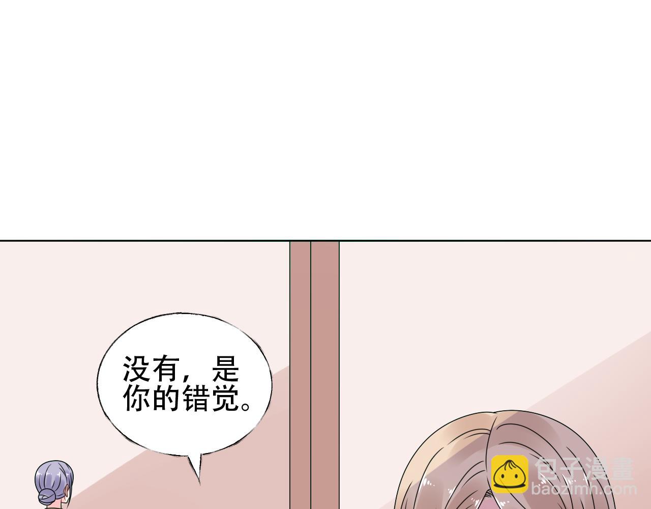 第38话 你敢咬我！？(1/2)-第39话