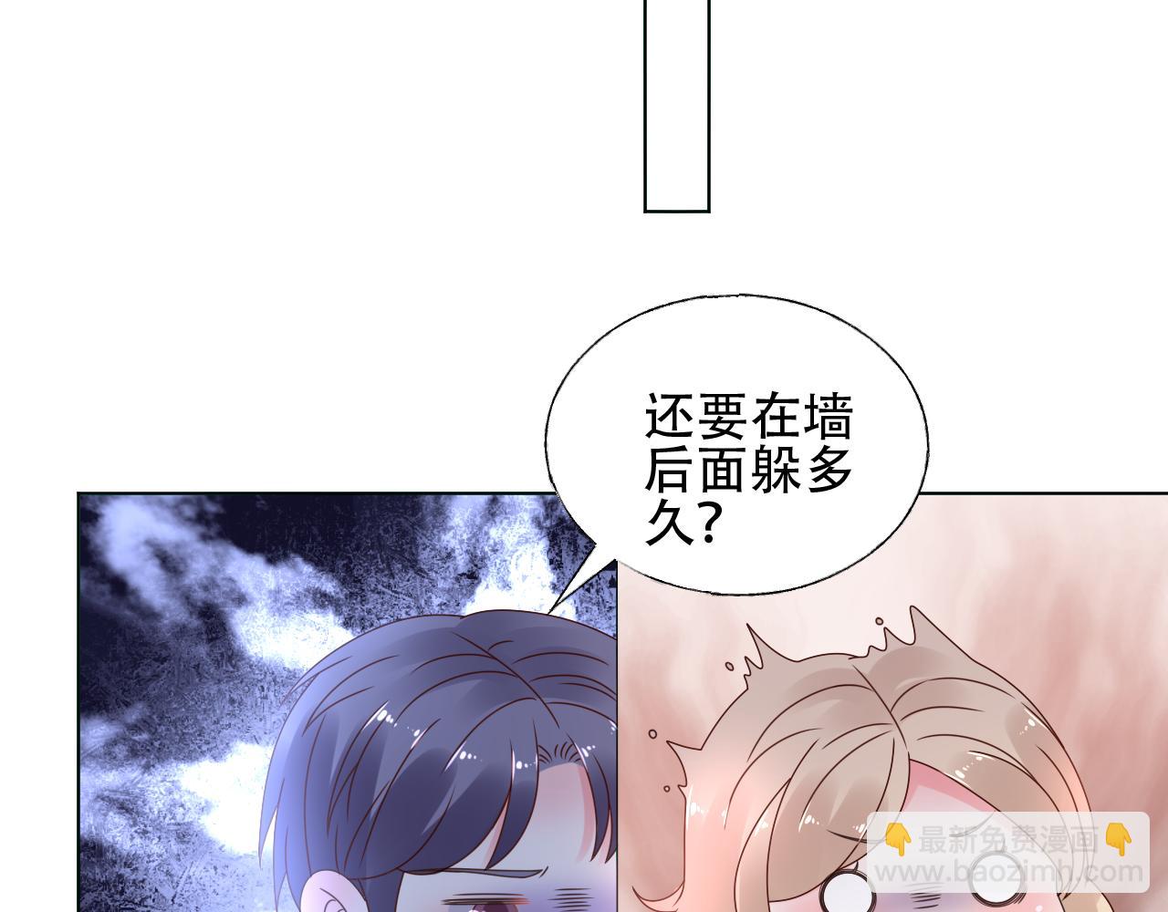 第38话 你敢咬我！？(1/2)-第39话