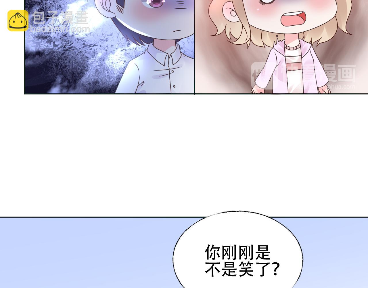 第38话 你敢咬我！？(1/2)-第39话