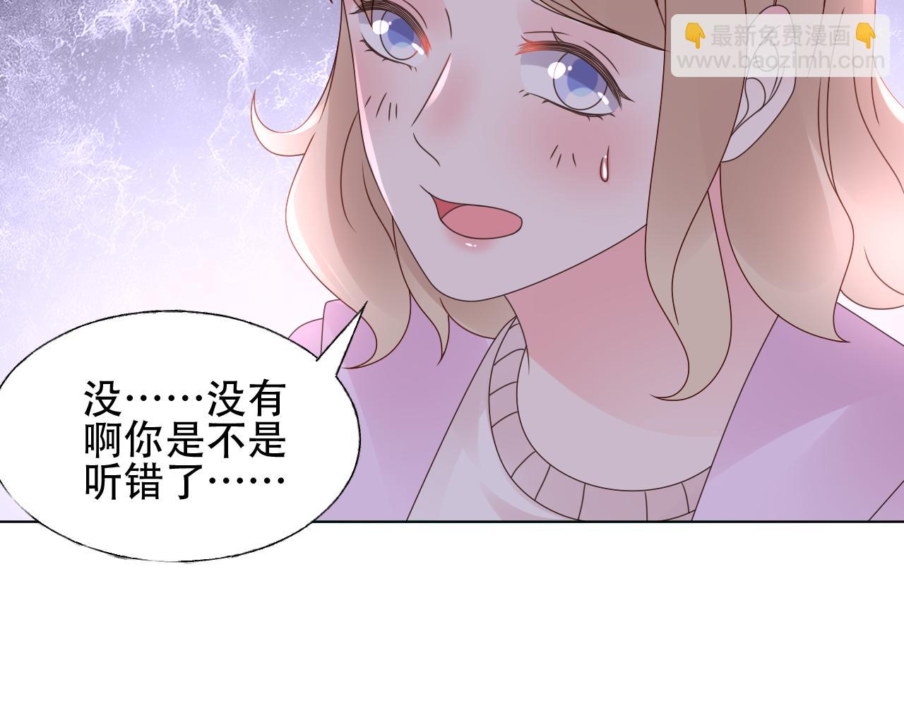 第38话 你敢咬我！？(1/2)-第39话