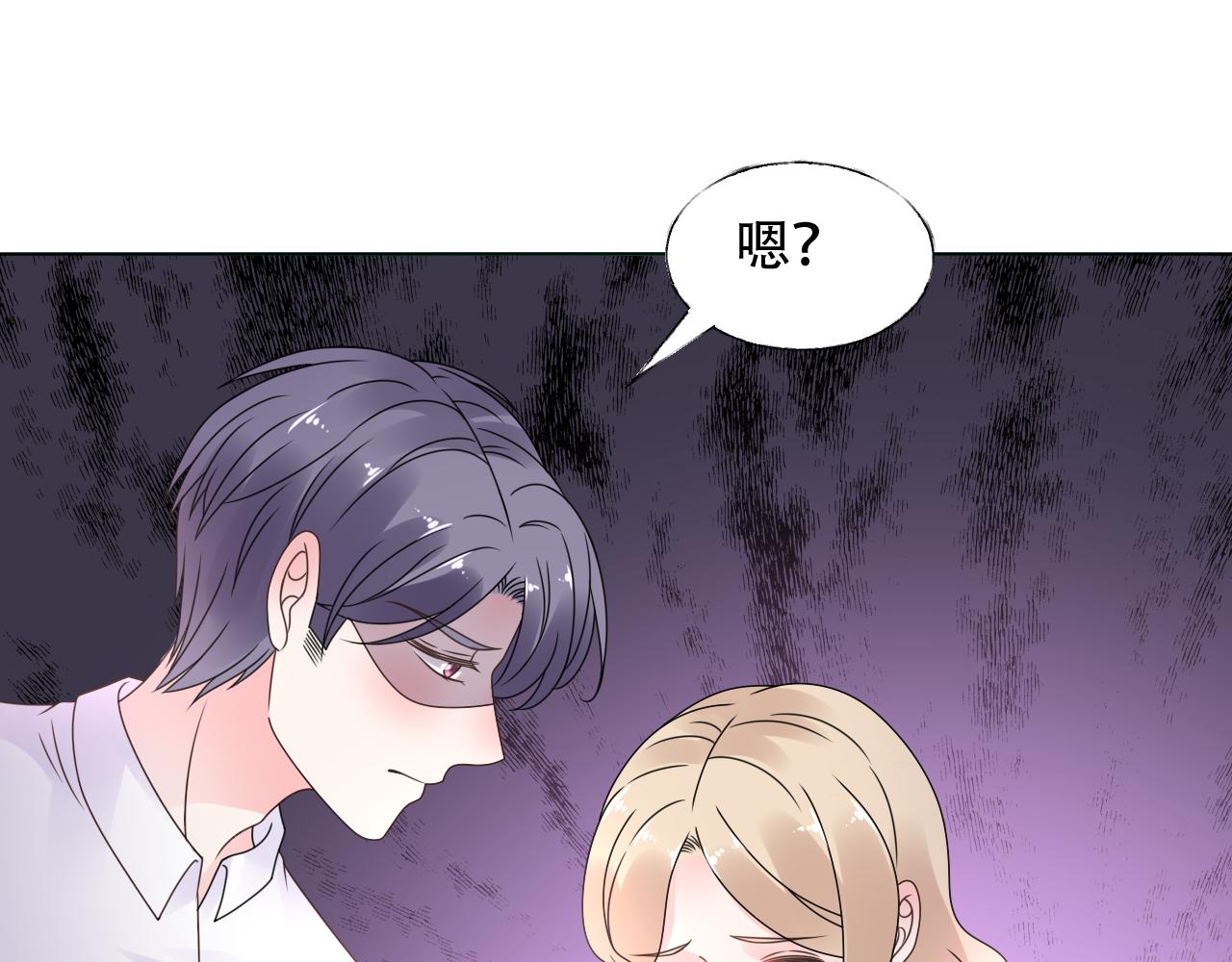 第38话 你敢咬我！？(1/2)-第39话