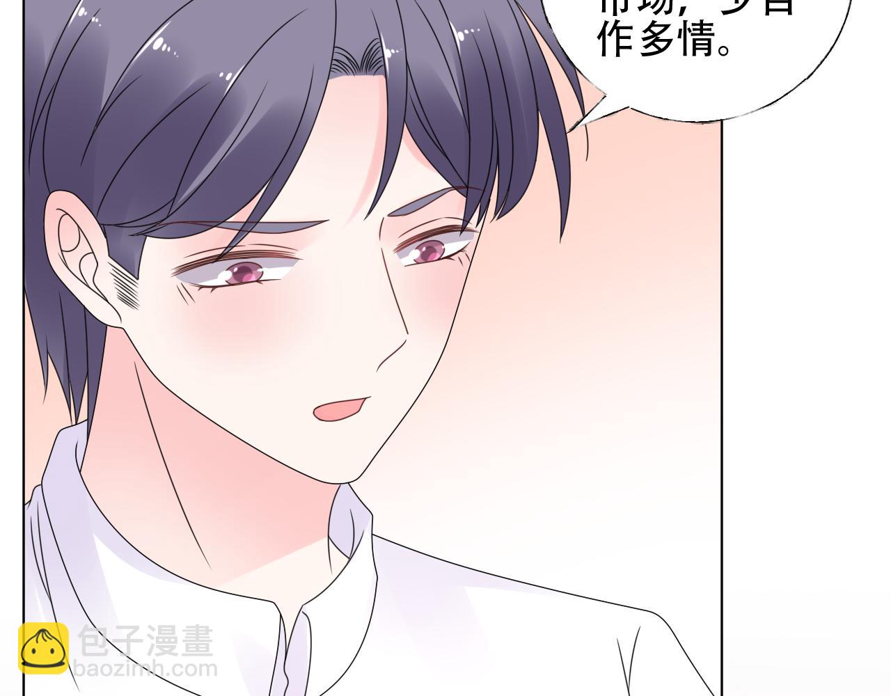 第38话 你敢咬我！？(1/2)-第39话