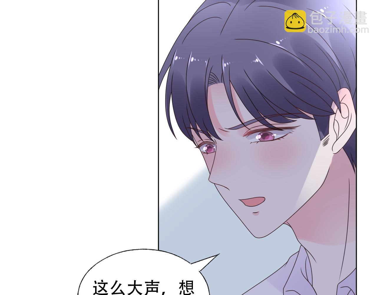 第38话 你敢咬我！？(1/2)-第39话