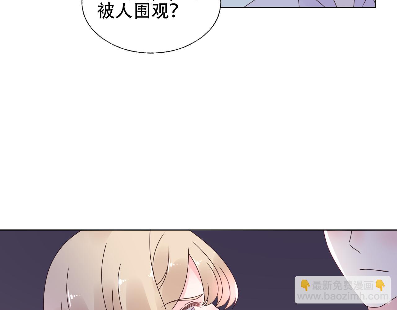 第38话 你敢咬我！？(1/2)-第39话