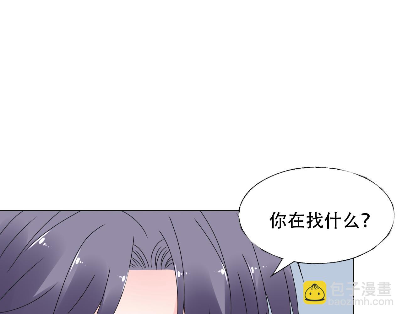 第38话 你敢咬我！？(1/2)-第39话