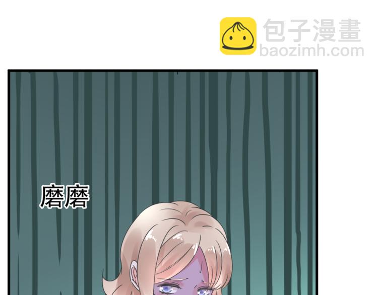 第4话 总裁也爱吃饺子？(1/3)-第5话