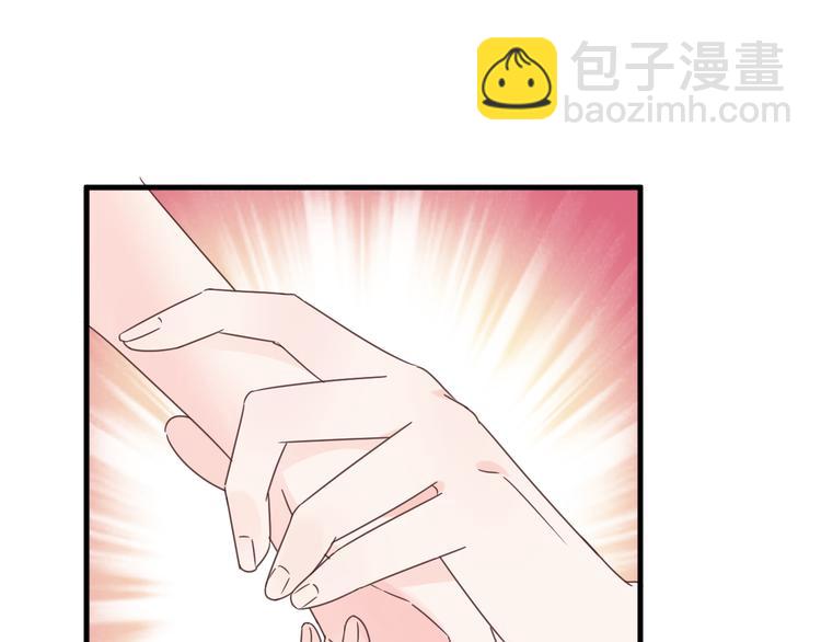 第4话 总裁也爱吃饺子？(1/3)-第5话