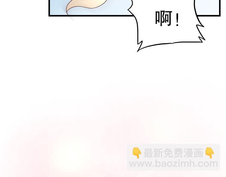 第4话 总裁也爱吃饺子？(1/3)-第5话