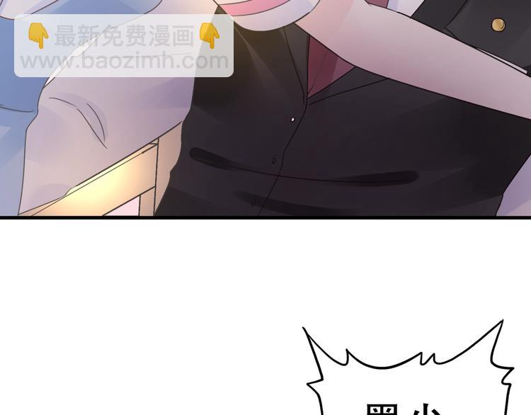 第4话 总裁也爱吃饺子？(1/3)-第5话