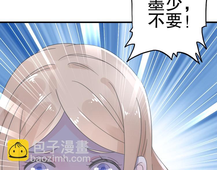 第4话 总裁也爱吃饺子？(1/3)-第5话