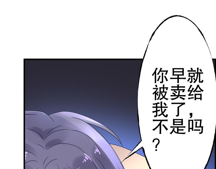 第4话 总裁也爱吃饺子？(1/3)-第5话