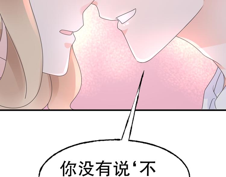 第4话 总裁也爱吃饺子？(1/3)-第5话