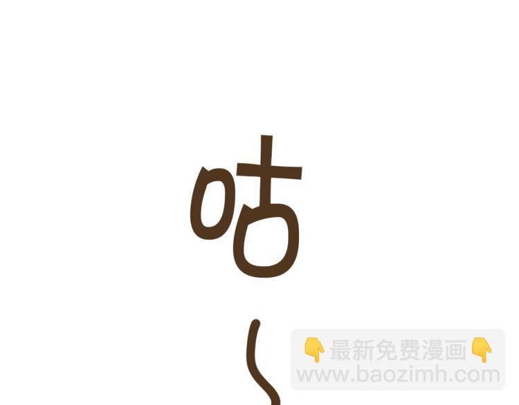 第4话 总裁也爱吃饺子？(1/3)-第5话