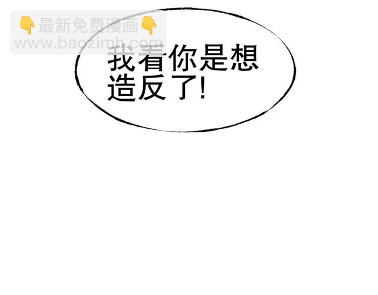 第4话 总裁也爱吃饺子？(1/3)-第5话