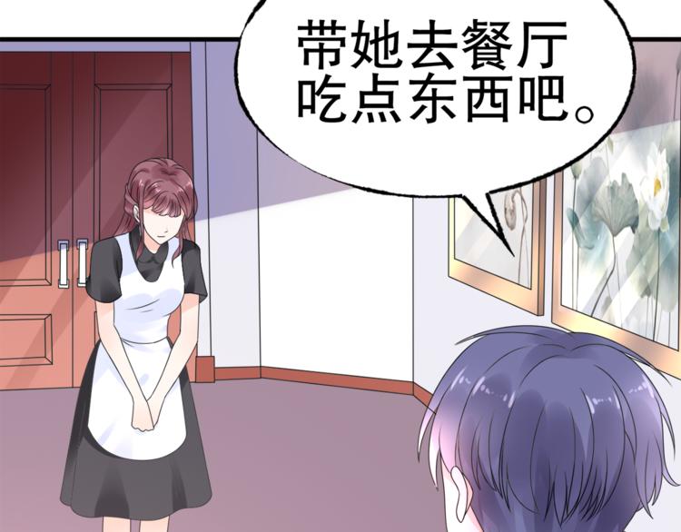 第4话 总裁也爱吃饺子？(1/3)-第5话