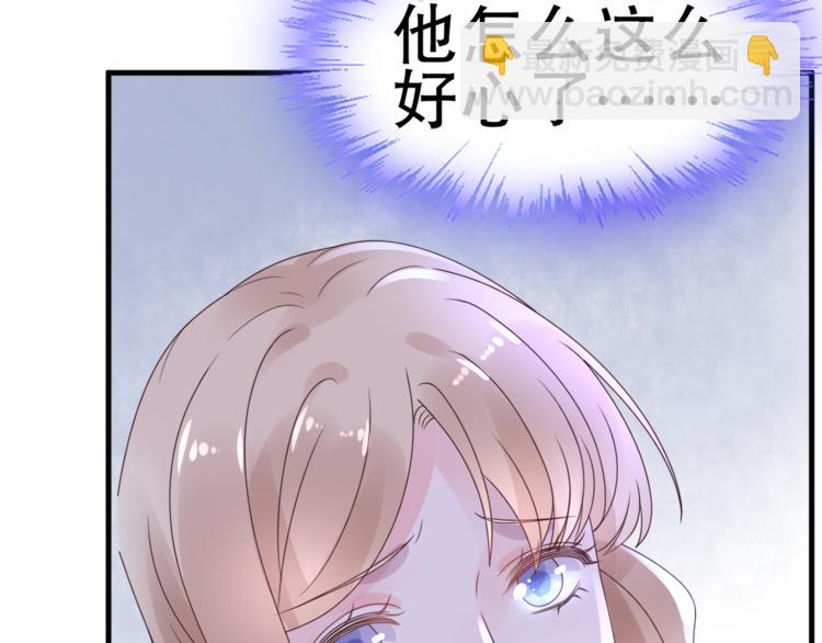 第4话 总裁也爱吃饺子？(1/3)-第5话