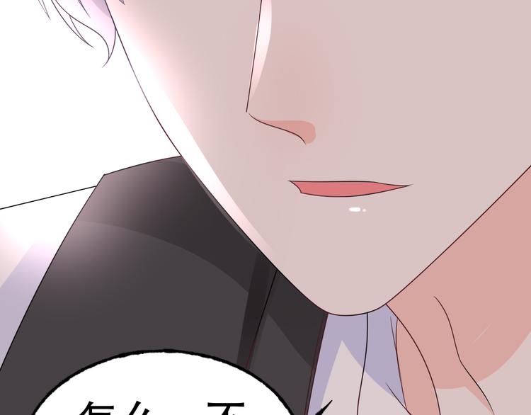 第4话 总裁也爱吃饺子？(1/3)-第5话