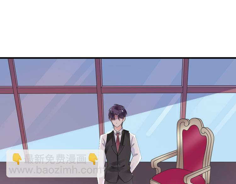 第4话 总裁也爱吃饺子？(1/3)-第5话