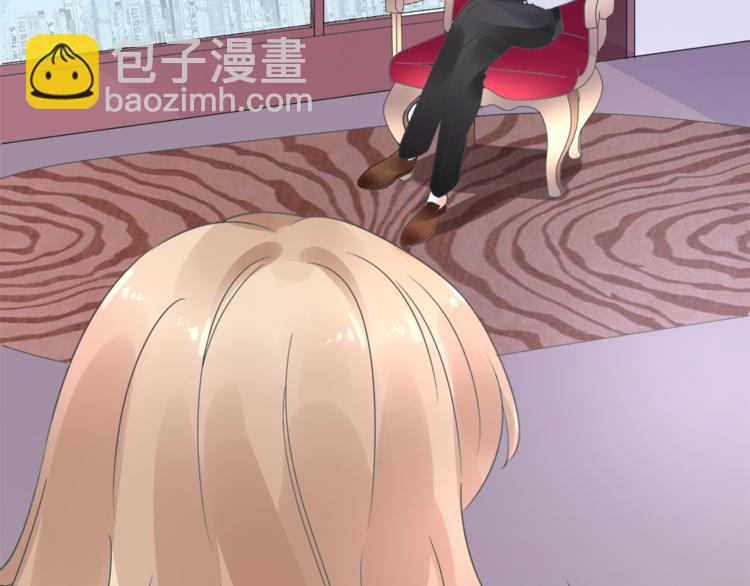 第4话 总裁也爱吃饺子？(1/3)-第5话