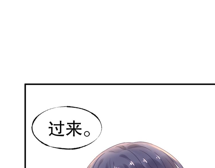 第4话 总裁也爱吃饺子？(1/3)-第5话