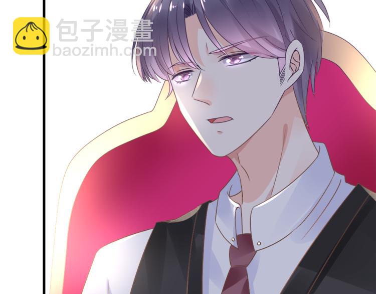 第4话 总裁也爱吃饺子？(1/3)-第5话