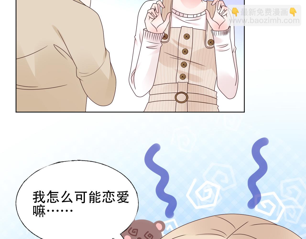 第42话 坠入谷底(1/2)-第43话