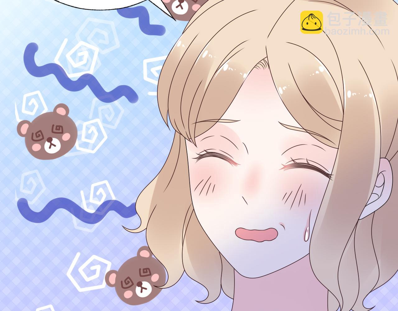 第42话 坠入谷底(1/2)-第43话