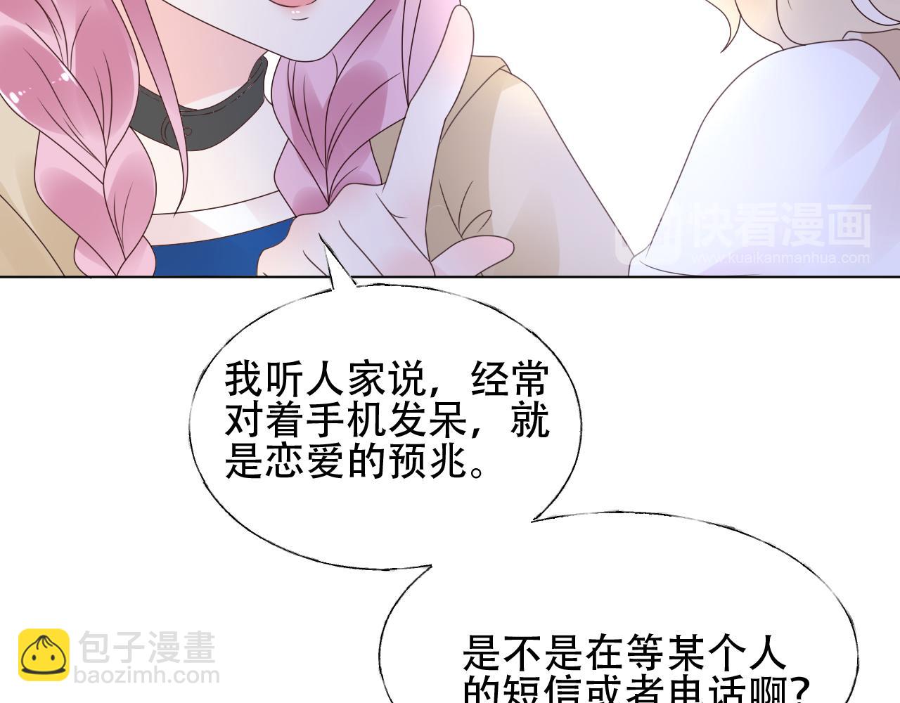 第42话 坠入谷底(1/2)-第43话