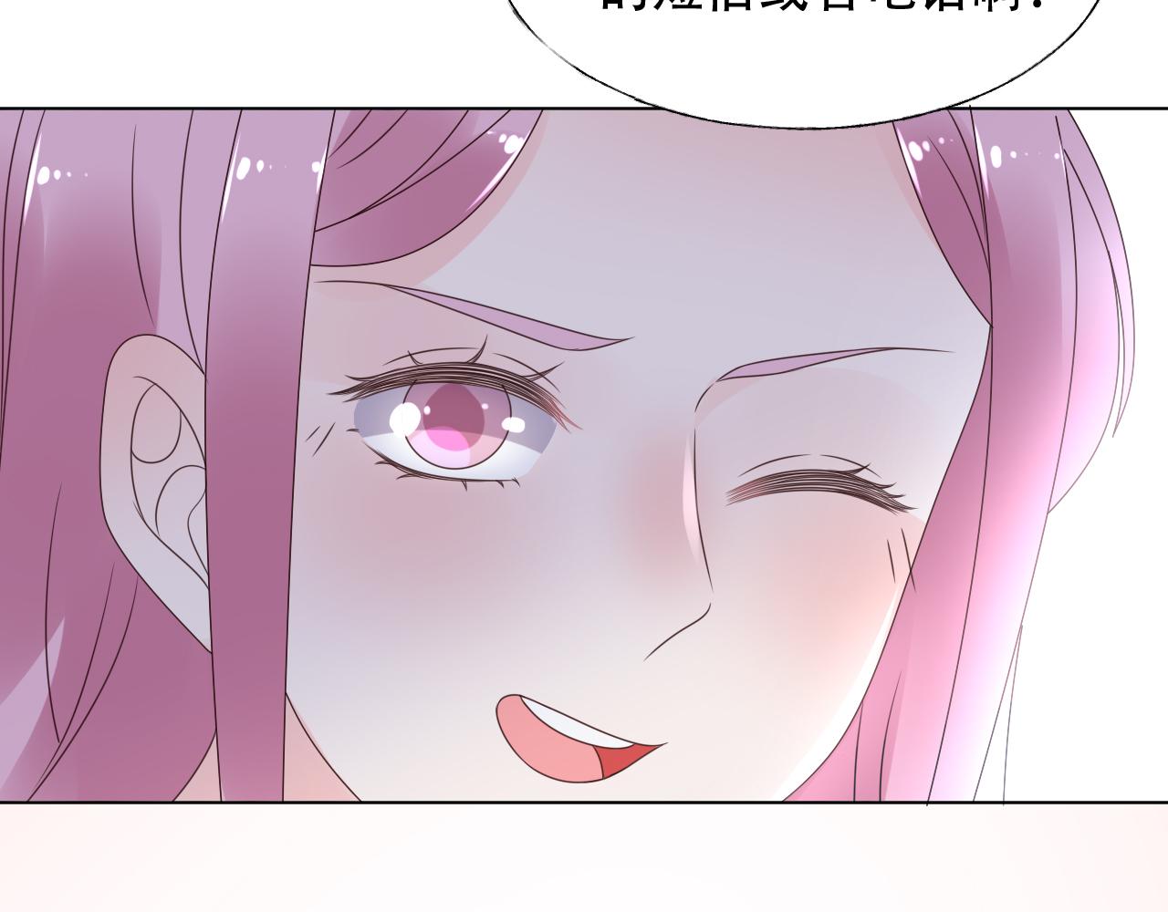 第42话 坠入谷底(1/2)-第43话