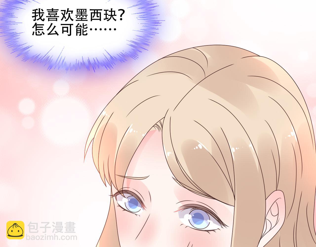 第42话 坠入谷底(1/2)-第43话