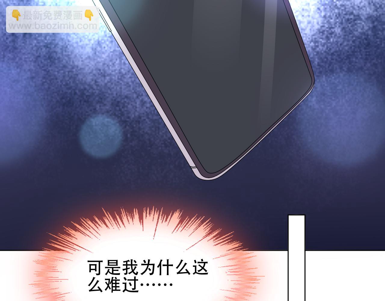 第42话 坠入谷底(1/2)-第43话