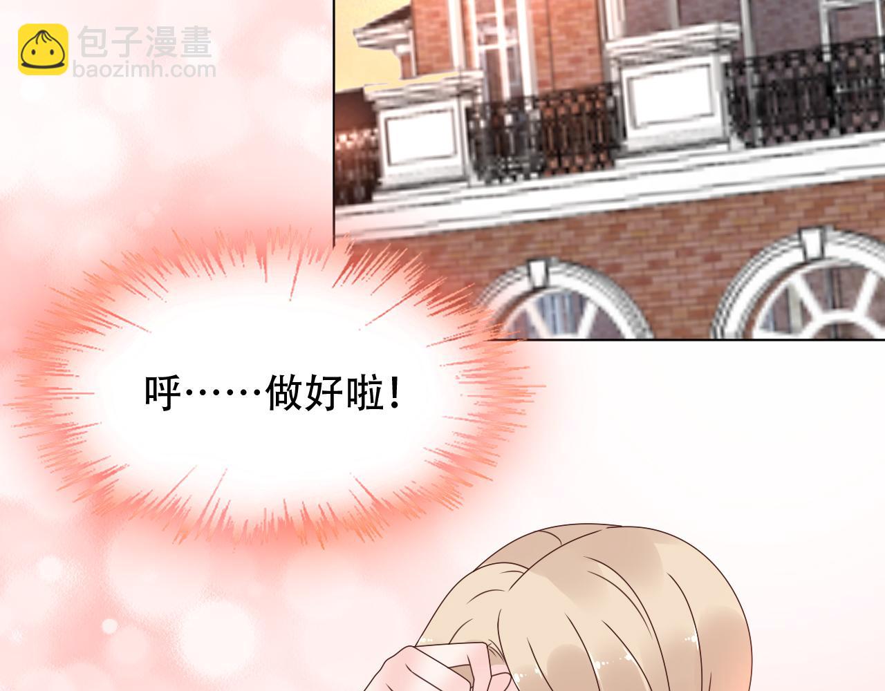 第42话 坠入谷底(1/2)-第43话