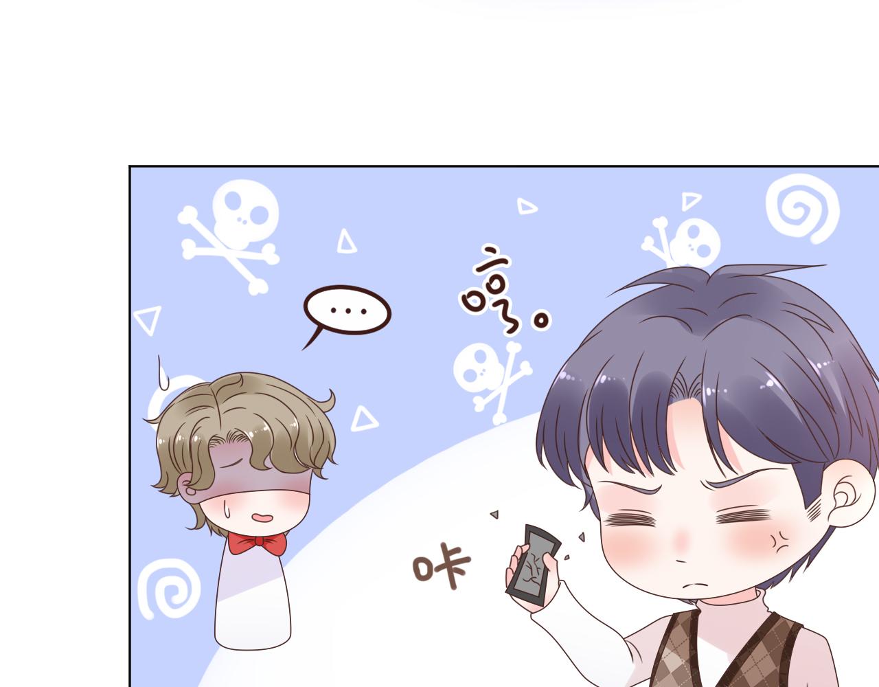 第42话 坠入谷底(1/2)-第43话