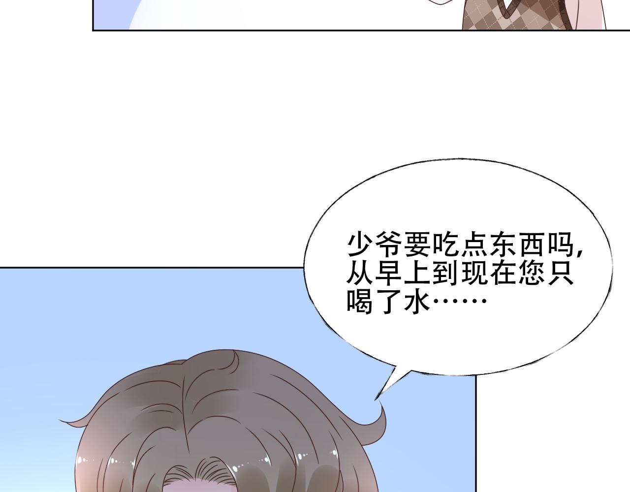 第42话 坠入谷底(1/2)-第43话